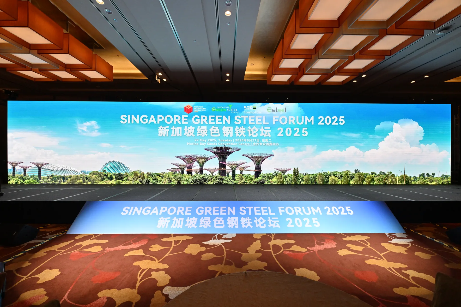 singsteel forum 2026