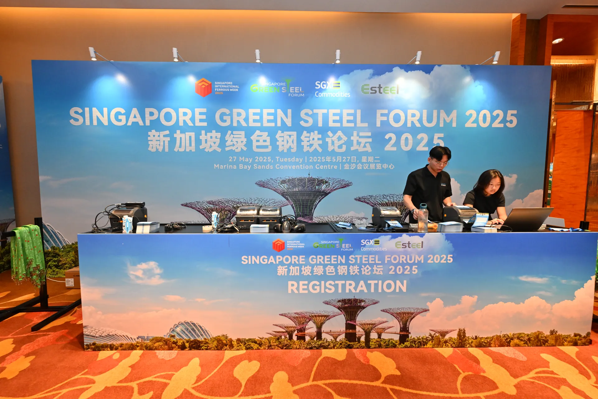 singsteel forum 2026